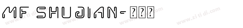 MF ShuJian字体转换 MF ShuJian字体转换